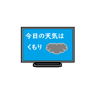 テレビで思う事（個別スタンプ：5）