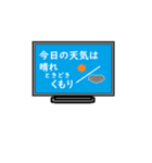 テレビで思う事（個別スタンプ：8）