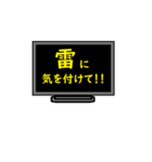 テレビで思う事（個別スタンプ：9）