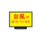 テレビで思う事（個別スタンプ：10）