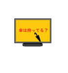 テレビで思う事（個別スタンプ：11）