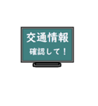 テレビで思う事（個別スタンプ：14）