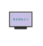 テレビで思う事（個別スタンプ：15）