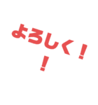 毎日使えるかもしれないスタンプ.（個別スタンプ：1）
