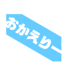 毎日使えるかもしれないスタンプ.（個別スタンプ：6）