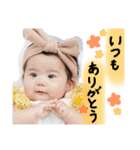 ema.ちゃんスタンプ3（個別スタンプ：10）