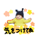 ema.ちゃんスタンプ3（個別スタンプ：12）