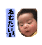 ema.ちゃんスタンプ3（個別スタンプ：15）