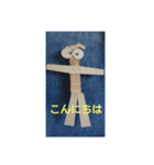 木のロボット君（個別スタンプ：3）