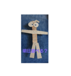 木のロボット君（個別スタンプ：4）