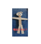 木のロボット君（個別スタンプ：7）