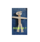 木のロボット君（個別スタンプ：8）