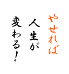 【断食】1日1食・少食・粗食（個別スタンプ：19）