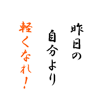 【断食】1日1食・少食・粗食（個別スタンプ：23）