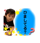 愛くんスタンプ③（個別スタンプ：1）