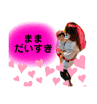 愛くんスタンプ③（個別スタンプ：3）