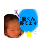 愛くんスタンプ③（個別スタンプ：4）