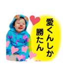愛くんスタンプ③（個別スタンプ：5）