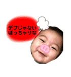 愛くんスタンプ③（個別スタンプ：7）