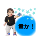 愛くんスタンプ③（個別スタンプ：8）