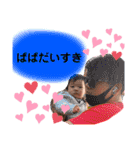 愛くんスタンプ③（個別スタンプ：9）