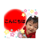 愛くんスタンプ③（個別スタンプ：11）