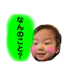 愛くんスタンプ③（個別スタンプ：14）