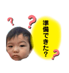愛くんスタンプ③（個別スタンプ：17）