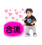 愛くんスタンプ③（個別スタンプ：18）