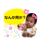 愛くんスタンプ③（個別スタンプ：23）