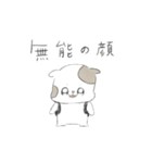 あかちゃんいぬ（個別スタンプ：3）