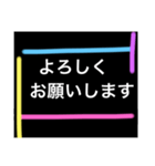 ネオンカラー風スタンプ（個別スタンプ：3）