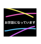 ネオンカラー風スタンプ（個別スタンプ：4）