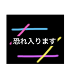 ネオンカラー風スタンプ（個別スタンプ：7）