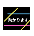 ネオンカラー風スタンプ（個別スタンプ：8）