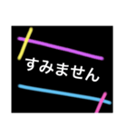 ネオンカラー風スタンプ（個別スタンプ：10）