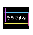 ネオンカラー風スタンプ（個別スタンプ：11）