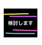 ネオンカラー風スタンプ（個別スタンプ：16）