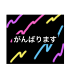 ネオンカラー風スタンプ（個別スタンプ：18）