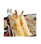何食べる？のスタンプ（個別スタンプ：5）