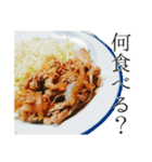 何食べる？のスタンプ（個別スタンプ：7）