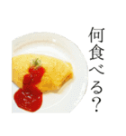 何食べる？のスタンプ（個別スタンプ：8）