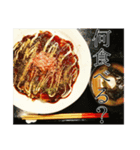 何食べる？のスタンプ（個別スタンプ：11）