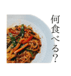 何食べる？のスタンプ（個別スタンプ：12）