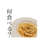 何食べる？のスタンプ（個別スタンプ：13）