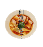 何食べる？のスタンプ（個別スタンプ：15）