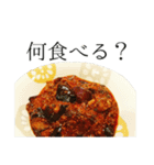 何食べる？のスタンプ（個別スタンプ：16）