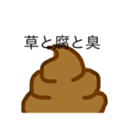 使えるにょ？（個別スタンプ：4）