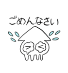 イカクラゲくん（個別スタンプ：6）