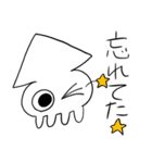 イカクラゲくん（個別スタンプ：11）